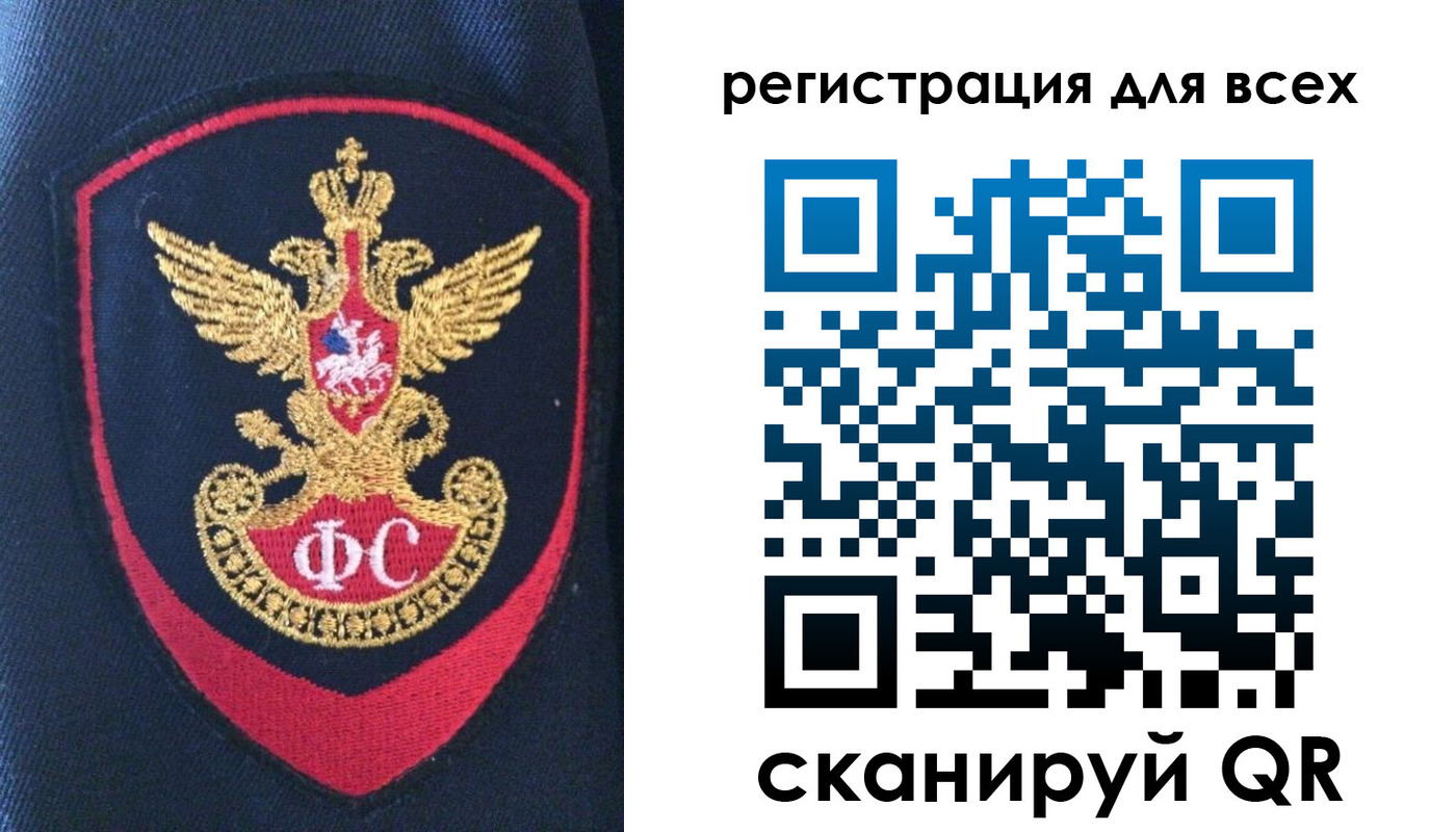 временная регистрация законно в Сорочинске