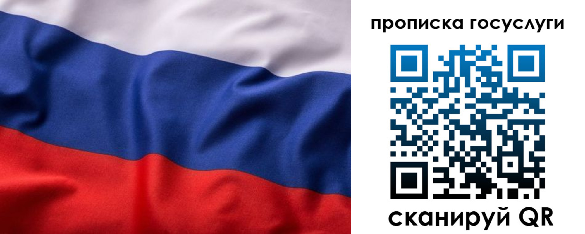 временная регистрация собственник в Сорочинске